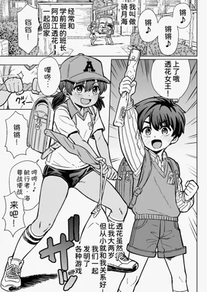 第4頁圖