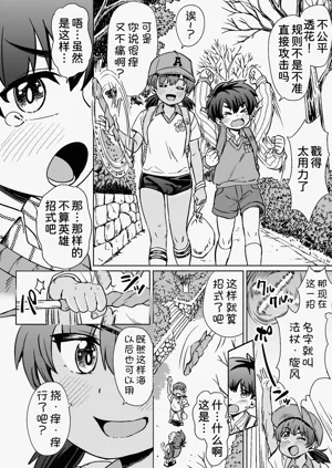 第7頁圖