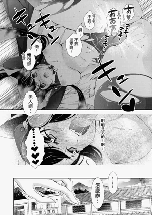 第14頁圖