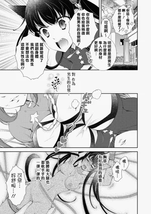 第7頁圖