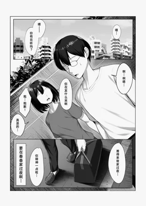 第2頁圖