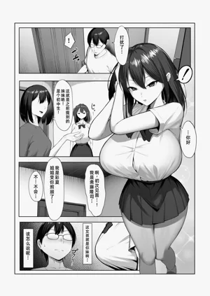 第4頁圖