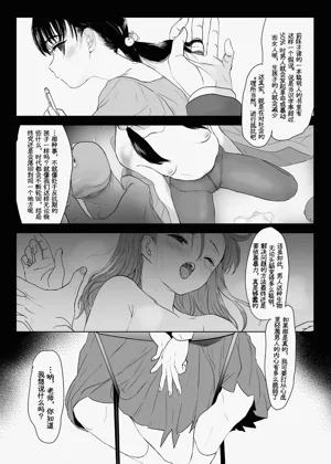 第2页图