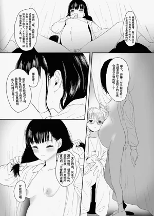 第38页图