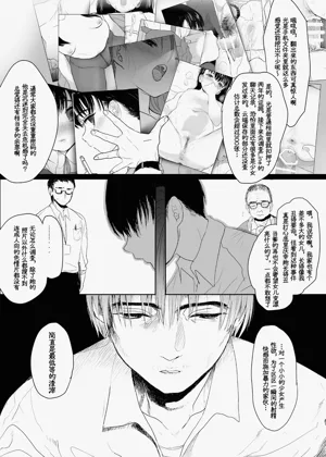 第4页图
