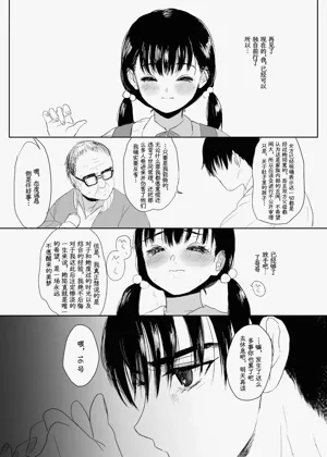 第40页图