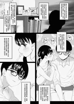 第6页图