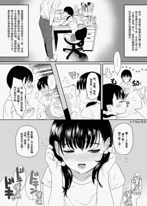 第8页图