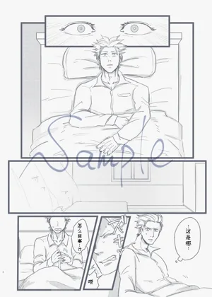 第8頁圖