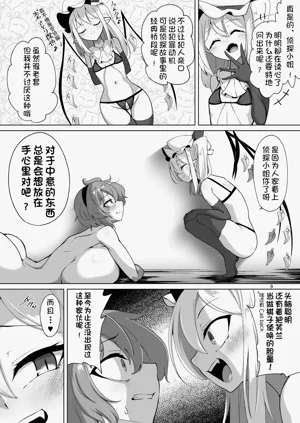 第8页图