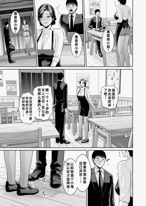 第30頁圖
