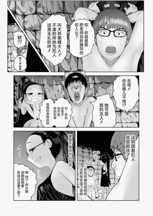 第103頁圖