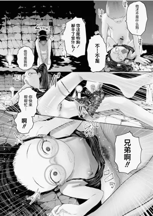 第110頁圖