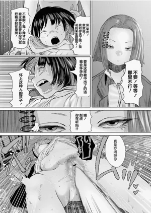 第149頁圖