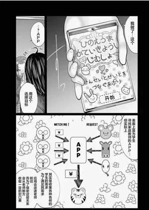 第158頁圖