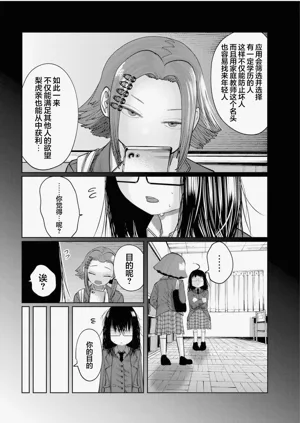 第159頁圖