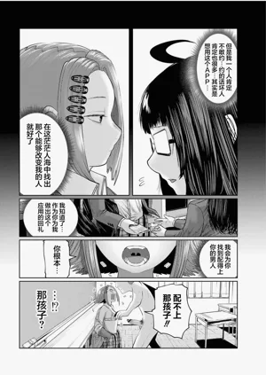 第163頁圖