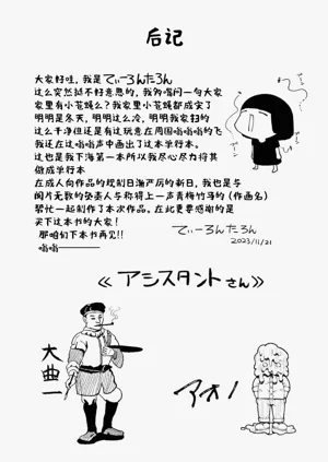 第213頁圖
