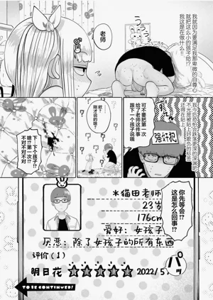 第36頁圖