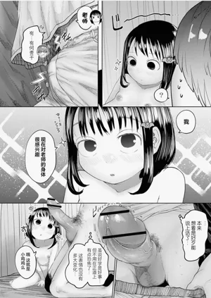 第50頁圖