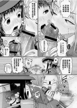 第69頁圖