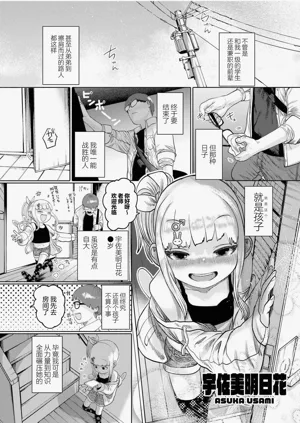 第8頁圖