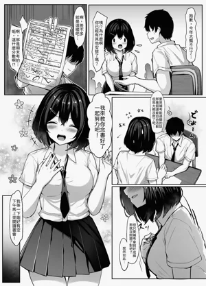 第6頁圖