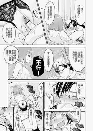 第118頁圖