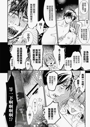 第145頁圖