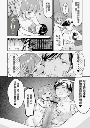 第159頁圖