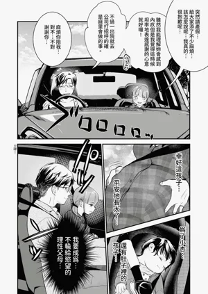 第169頁圖