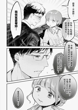 第177頁圖