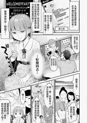 第186頁圖