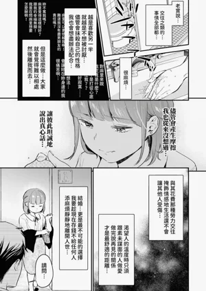 第188頁圖