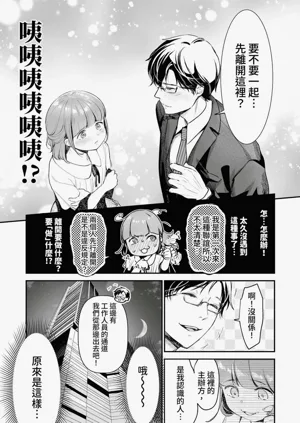 第190頁圖