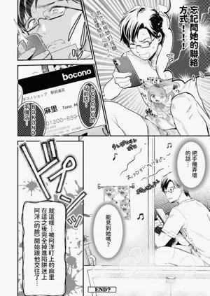 第207頁圖