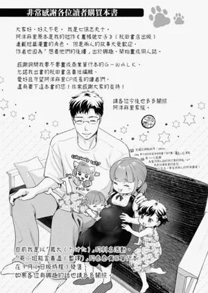 第208頁圖