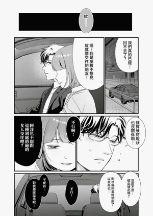 第31頁圖