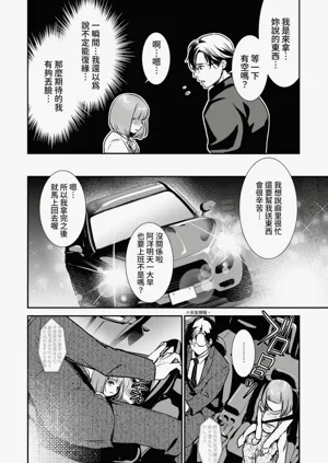 第43頁圖