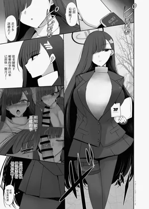 第2页图