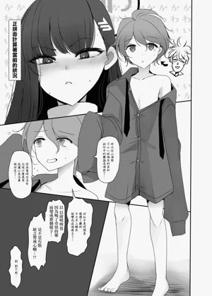 第4页图