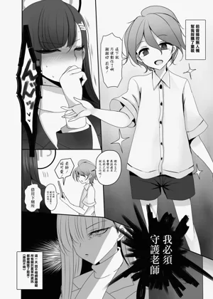 第5页图
