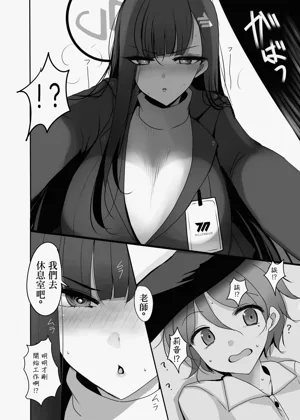 第7页图