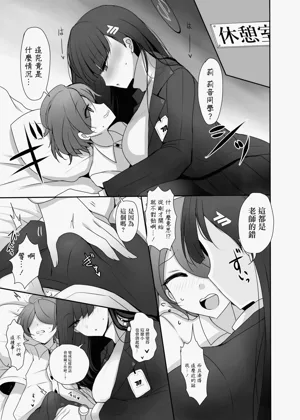 第8页图