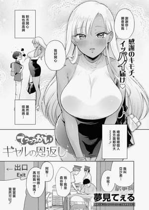 第3页图