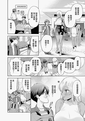 第4页图
