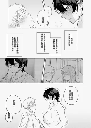 第21页图
