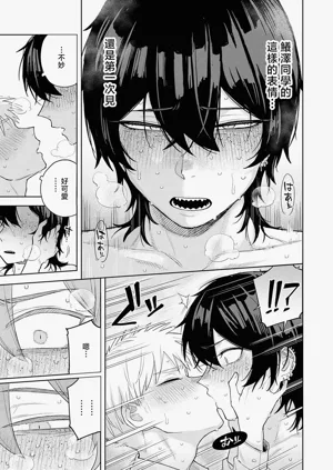 第25页图