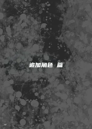 第111页图