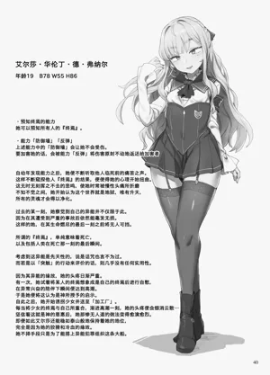 第182页图